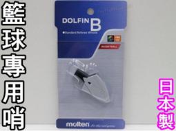 打氣筒 日本原裝進口高壓腳踩打氣筒 汽車用摩托車腳踏氣筒 電瓶車自行車電打氣筒 便攜打氣筒 自行車打氣筒 歷史價格詳細信息