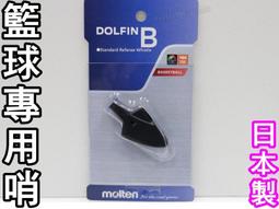 打氣筒 日本原裝進口高壓腳踩打氣筒 汽車用摩托車腳踏氣筒 電瓶車自行車電打氣筒 便攜打氣筒 自行車打氣筒 歷史價格詳細信息