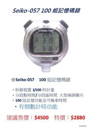 『長青運動專賣』Fox40高音哨/Fox classic 高音哨/狐狸哨/裁判哨/NBA籃球裁判哨/哨子 歷史價格詳細信息