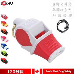 Sonik blast CMG 軟膠口哨『紅/黑』FOX9203 歷史價格詳細信息