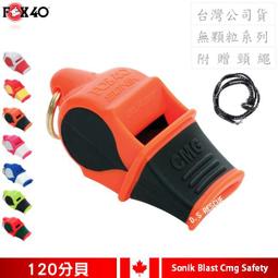 Sonik blast CMG 軟膠口哨『紅/黑』FOX9203 歷史價格詳細信息