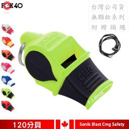 Sonik blast CMG 軟膠口哨『紅/黑』FOX9203 歷史價格詳細信息