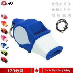 Sonik blast CMG 軟膠口哨『紅/黑』FOX9203 歷史價格詳細信息