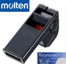 Molten排球[大買家] 歷史價格詳細信息