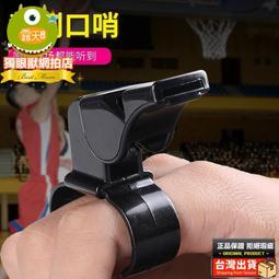 現貨 籃球星老鷹11號 特雷楊Trae Young簽名夜光運動手環硅膠腕帶球迷 歷史價格詳細信息
