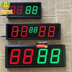 籃球電子記分牌乒乓球臺球羽毛球電子計分器LED翻分牌中式計時器 歷史價格詳細信息