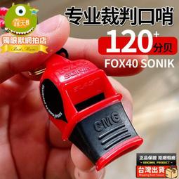 現貨 防水籃球足球束口袋抽繩雙肩包輕便折疊旅行運動簡易背包健身定制籃球袋 籃球袋子 籃球包 球袋 籃球收納 運動周邊 運 歷史價格詳細信息