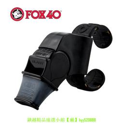 【FOX40】哨子-黑/黑灰 綠/黑 附分離式繫繩sharx w lanyard black/black 露營 悠遊戶外 歷史價格詳細信息