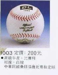 1003外國錢幣 拜占庭帝國金幣 希拉克略 1索利多 AD68246 歷史價格詳細信息