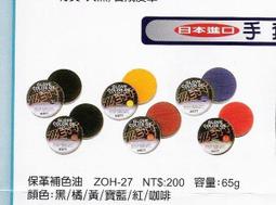 棒球世界zett JR737系列少年專用棒球手套外野T網特價黑色12.25吋反手用 歷史價格詳細信息