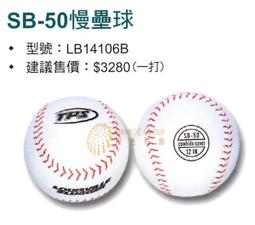 *橙色桔團*Louisville Slugger路易斯威爾TPX三折筆記本 歷史價格詳細信息