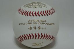 貳拾肆棒球-CPBL中華職棒大聯盟2013亞洲職棒大賽比賽球/ 歷史價格詳細信息