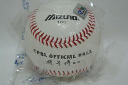 貳拾肆棒球-CPBL中華職棒大聯盟2013亞洲職棒大賽比賽球/ 歷史價格詳細信息