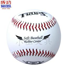 成功 超軟安全飛盤-2色 歷史價格詳細信息