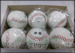 王華股份有限公司 撲克牌【三十之上 20箱之5】POKER Playing Cards 歷史價格詳細信息