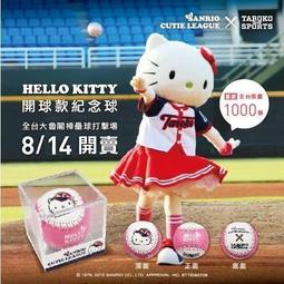 （有現貨）限量2019冬天日本郵局龍貓聯名 【只有 大手提袋 小面紙包 各1】豆豆龍TOTORO限定系列 歷史價格詳細信息