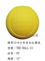 BALLY Britt銀字雙B LOGO牛皮雙面扣式皮帶(黑) 廠商直送 歷史價格詳細信息