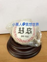 YS牛奶起司潔牙軟嚼棒M250g  【大潤發】 歷史價格詳細信息