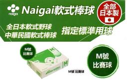 "必成體育" 日本進口 ZETT 冷凍噴劑 ZOC-5 急速冷凍劑 冷卻噴劑 冷凍劑 冷凍噴霧 冷卻劑 配合核銷 歷史價格詳細信息