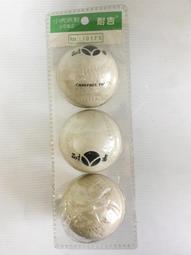 【寶來塢】耐吉 小虎派對 少年棒球 練習用球 練習球 三入裝 七成新 價格比較,價格查詢,歷史價格詳細信息