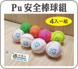 光緒河4枚25913 歷史價格詳細信息