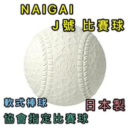 "必成體育" 日本進口 ZETT 冷凍噴劑 ZOC-5 急速冷凍劑 冷卻噴劑 冷凍劑 冷凍噴霧 冷卻劑 配合核銷 歷史價格詳細信息