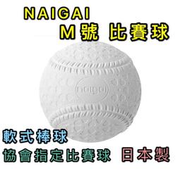 "必成體育" 日本進口 ZETT 冷凍噴劑 ZOC-5 急速冷凍劑 冷卻噴劑 冷凍劑 冷凍噴霧 冷卻劑 配合核銷 歷史價格詳細信息