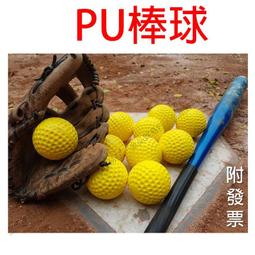 紓壓按摩球 筋膜球 按摩球 足底按摩球 筋膜按摩球 瑜伽刺蝟球 健身單球eva 放鬆球肌肉 放鬆筋膜球 足底腳底球 歷史價格詳細信息