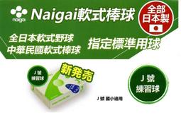 "必成體育" 日本進口 ZETT 冷凍噴劑 ZOC-5 急速冷凍劑 冷卻噴劑 冷凍劑 冷凍噴霧 冷卻劑 配合核銷 歷史價格詳細信息