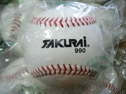 新莊新太陽 中華職棒 CPBL LAMIGO 桃猿隊 專屬 球迷 TLM LOGO 球帽 黑 特價980 歷史價格詳細信息