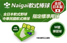 "必成體育" 日本進口 ZETT 冷凍噴劑 ZOC-5 急速冷凍劑 冷卻噴劑 冷凍劑 冷凍噴霧 冷卻劑 配合核銷 歷史價格詳細信息