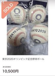貳拾肆棒球-日本帶回奧運日本代表加油紀念鑰匙圈證件吊飾掛飾 歷史價格詳細信息