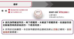 2022 日本品牌 SSK 虎口掌面補強 羊皮 打擊手套 一雙裝 (BG2311B-7010) 歷史價格詳細信息