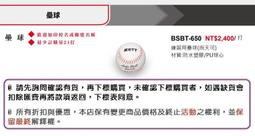 2022 日本品牌 SSK 可手提，側背 手套箱 手套保護箱 手套袋 活動隔板 可放2-3咖手套 歷史價格詳細信息