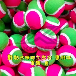 &quot;必成體育&quot; 活動後滾輪單柱籃球架 國小規格 8吋 錏管 FRP籃板 鐵框三色籃網 施工費運費另計 配合核銷訂購請先詢問 歷史價格詳細信息