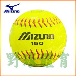 〈ElRey野球王〉MIZUNO 棒壘打擊護脛 黑 380149 歷史價格詳細信息