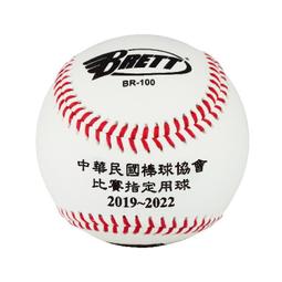 ☆現貨屋☆ Brett 棒球 運動 長袖高領緊身衣 T-909 酒紅 XSSMXL2XL3XL 原價890 歷史價格詳細信息