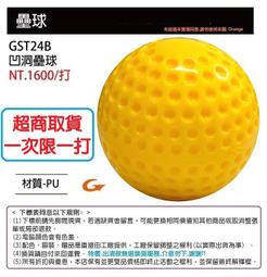 【黃色 瑜伽拉力帶】150*15*0.025cm 彈力帶 拉力帶 力量訓練 阻力帶 運動健身伸展帶 瑜珈輔助 康復訓練 歷史價格詳細信息