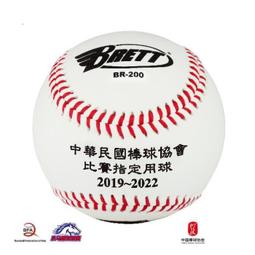 【BRETT棒球】HF-660P 防水練習用棒球 (12顆入) 30%羊毛 #9吋球 #5oz #練習用 #PVC 歷史價格詳細信息