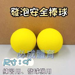 &quot;必成體育&quot; 台灣製 環狀彈力圈 紅色稍重阻力 拉力帶 彈力繩 彈力帶 拉力帶  重訓 健身 瑜珈 阻力圈 阻力帶 歷史價格詳細信息