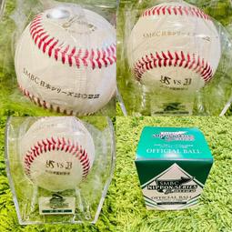 貳拾肆棒球--2022日本帶回EPOCH日職棒千葉羅德佐佐木朗希世界新記錄連續13打者三振達成紀念雷射球員卡,限量455 歷史價格詳細信息