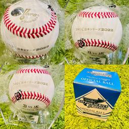 貳拾肆棒球--2022日本帶回EPOCH日職棒千葉羅德佐佐木朗希世界新記錄連續13打者三振達成紀念雷射球員卡,限量455 歷史價格詳細信息