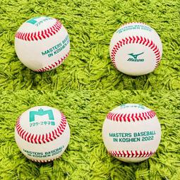 貳拾肆棒球-日本帶回Mizuno 賽前熱身用立領外套 XL 歷史價格詳細信息