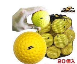 FieldforceFF棒球打擊訓練自動發球機軟硬式球兼用棒球拋球機器 歷史價格詳細信息