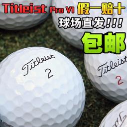 高爾夫球Titleist三四層球 prov1 prov1x下場比賽練習球GOLF彩色-促銷 歷史價格詳細信息