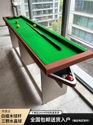 Metis 臺球桌網袋維修支架桌球網兜洞口網芯圈塑料卡扣袋口軌道皮口配件 歷史價格詳細信息