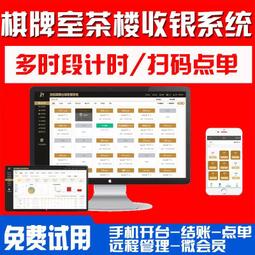 棋牌室茶几鋼架麻將機桌菸灰缸木角幾茶樓茶水臺茶架茶桌 歷史價格詳細信息