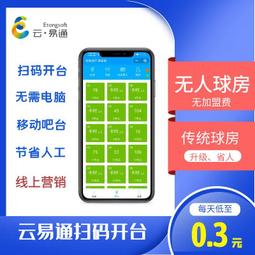 易通盛立式混料機 陶瓷粉小型立式混料機 槳葉加厚小型混色機 歷史價格詳細信息
