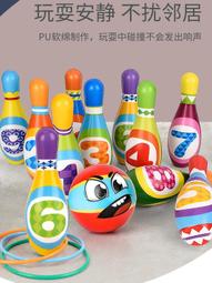 Metis 運動器材健身玩具大號電動保齡球帶軌道家庭商業活動兒童比賽游戲 歷史價格詳細信息