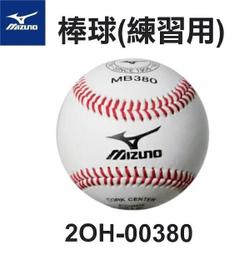 硬式用！美津濃 World Win 舊標 反手 外野手套 (棒球 壘球 棒壘 大M Mizuno GOV-3 左投 世界 歷史價格詳細信息